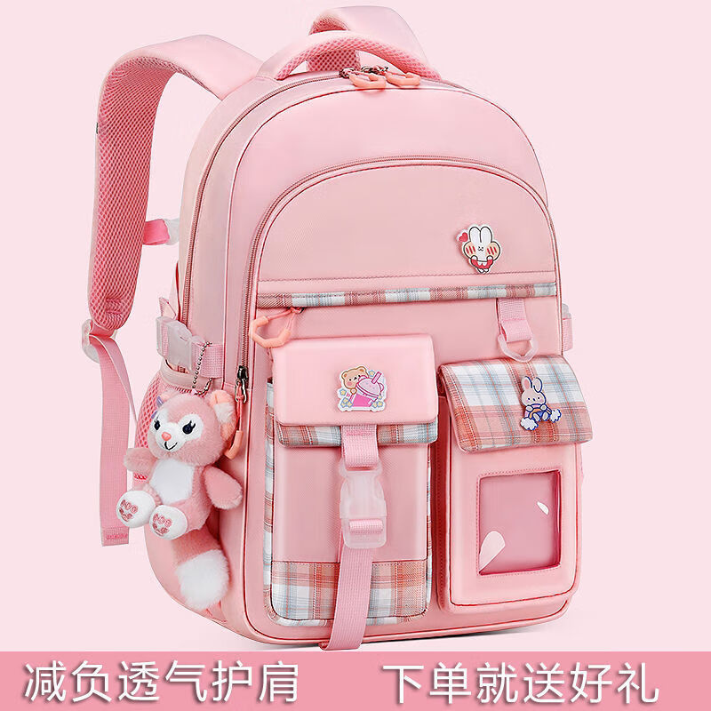 大号粉色减负版【做工加固防泼水 书包 星黛露挂件 3徽章【有礼】