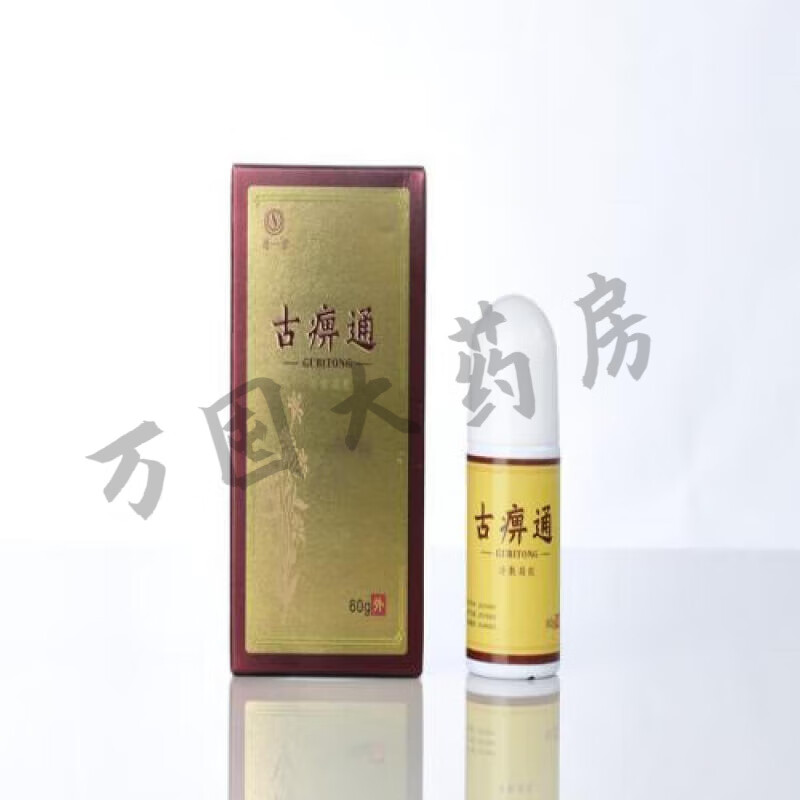【药房直售】内蒙古德一堂古痹通冷敷凝胶骨痹通筋骨通 德一堂古痹通