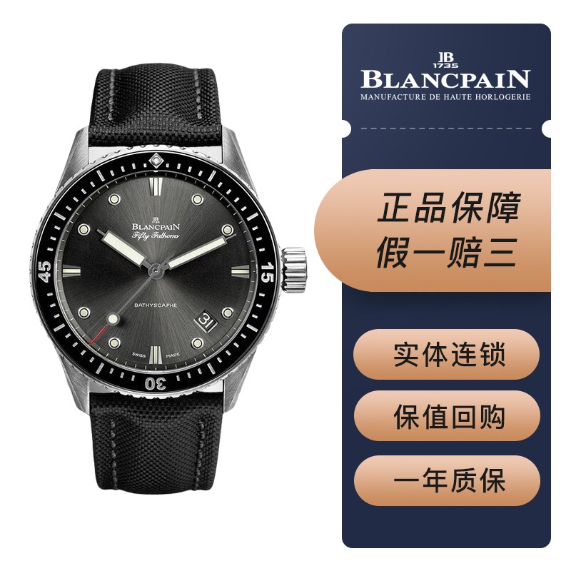 【二手95新】宝珀男表五十噚系列潜水表自动机械精钢日期显示二手手表