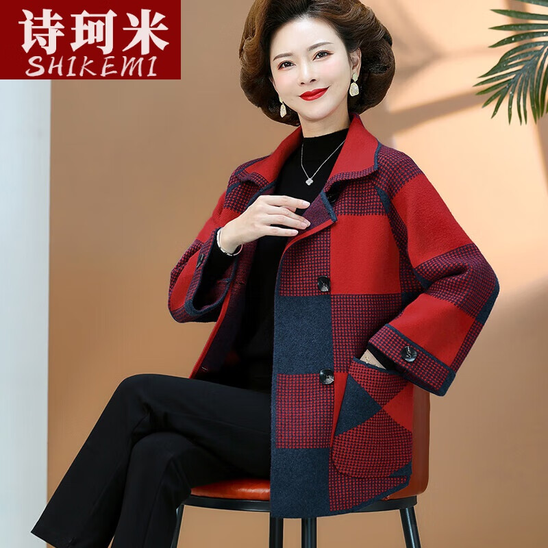 诗珂米(SHIKEMI)诗珂米中老年女装新款羊毛开衫老年人春秋冬上衣洋气妈妈春装外套 红色口袋款 2XL 130-140斤高性价比高么?