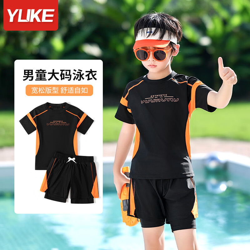羽克（Yuke）兒童泳衣男童2024新款分體游泳衣中大童男孩寶寶青少年泳褲套裝夏 橙黑色 【雙層泳褲】 6XL碼【建議身高160—170cm】
