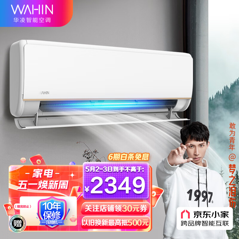 京东历史最低价商品榜 2022-05-03 - 第5张 | 最新购物优惠券 京东历史最低价商品榜 2022-05-03 - 第5张 | 最新购物优惠券