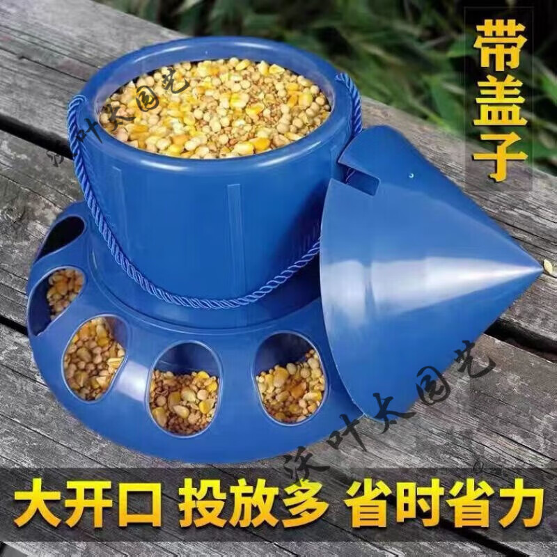 家恒宝鸽子食槽自动赛鸽喂食器防撒带盖鸡食槽鸽具信鸽喂食鸽子用品用具 14斤蓝色喂食器+8升饮水器 组合属于什么档次？