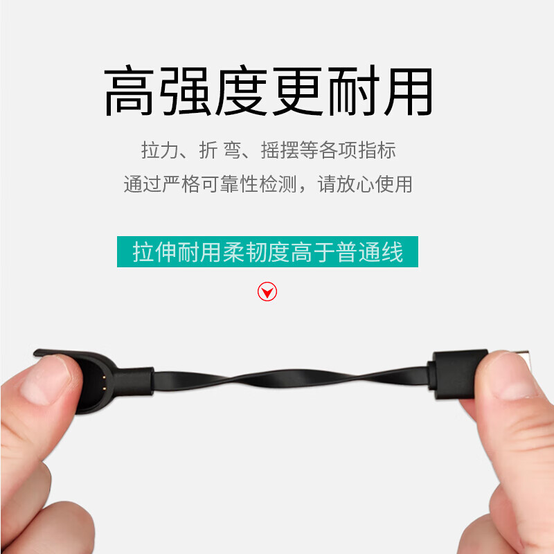 CangHua 小米手环3代充电器 智能手环运动计步器充电线 NFC版充电底座手环配件 黑色 bp35