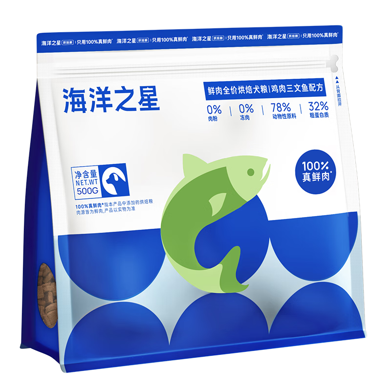 海洋之星低温烘焙狗粮小型犬中大型犬成犬幼犬粮500g鸡肉三文鱼