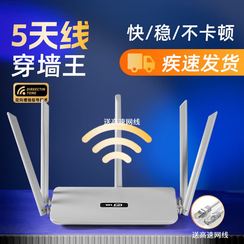 裕合联千兆路由器家用无线5G双频电竞穿墙王全屋wifi信号放大器增强器漏油器全屋覆盖 白色五天线【稳定不卡顿】
