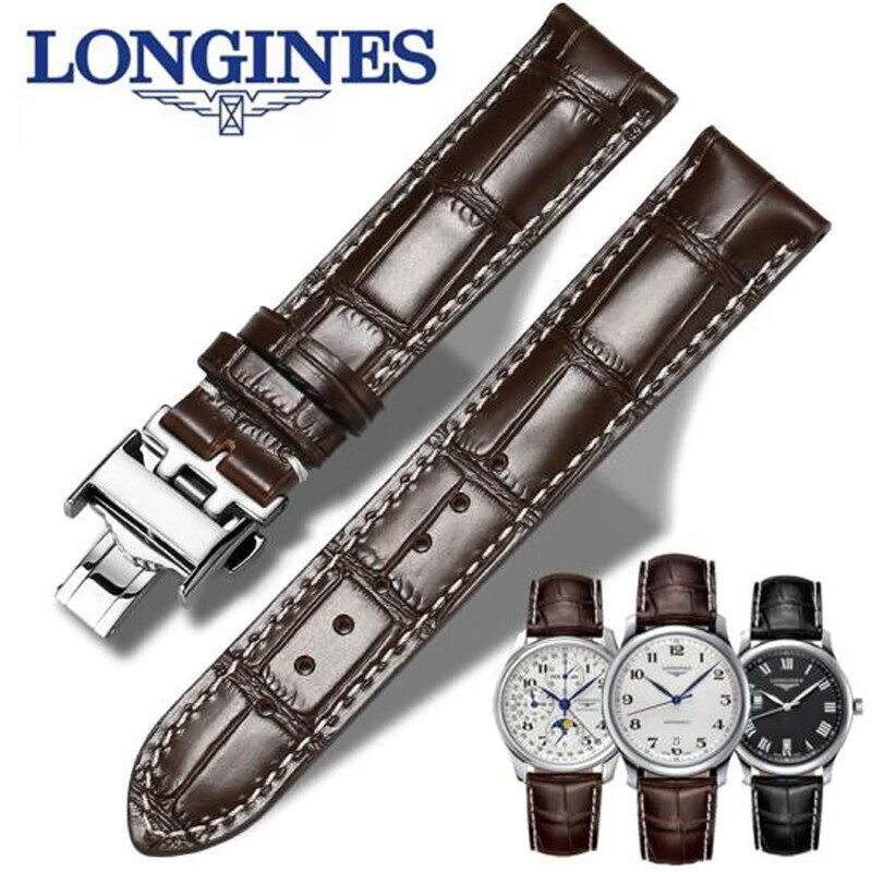 征斯 适用浪琴表带皮表带军旗康卡斯律雅皮带真皮表链名匠月相瑰丽