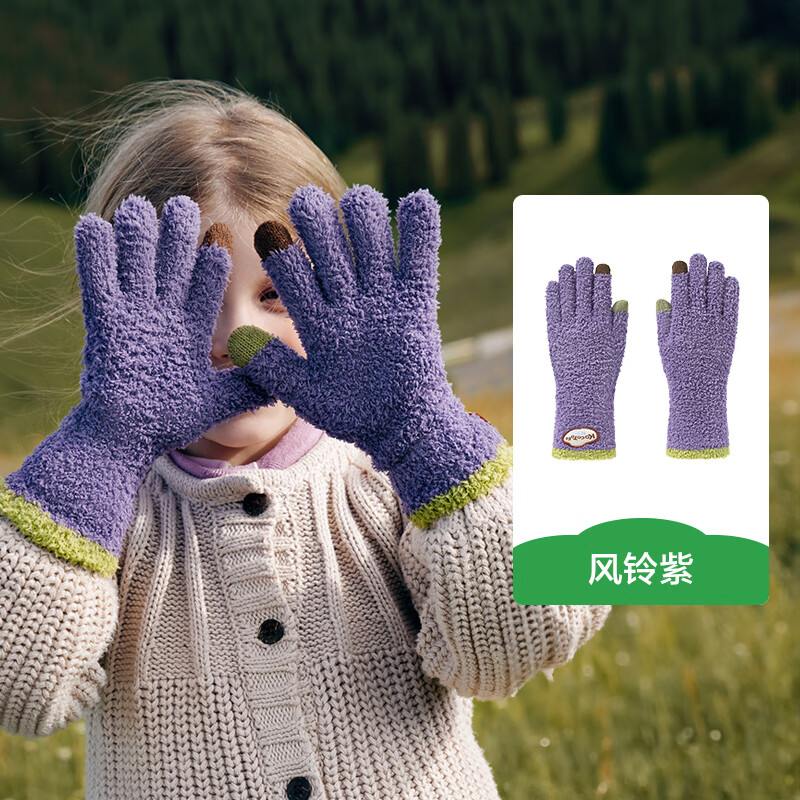 ���ڲ�����kocotreeKK���ɴ�����ͯ���׶��챣ů��ͯŮͯ����������ָ��ָA�࿹���� �����ϡ�5-12�꡿