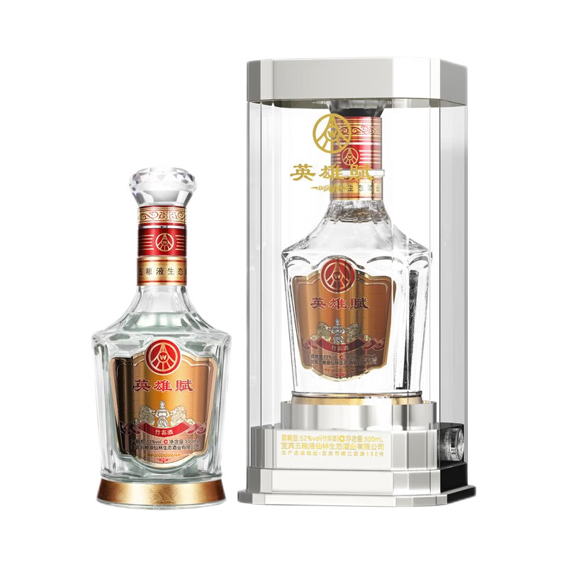 哪里能看到京东白酒准确历史价格|白酒价格比较