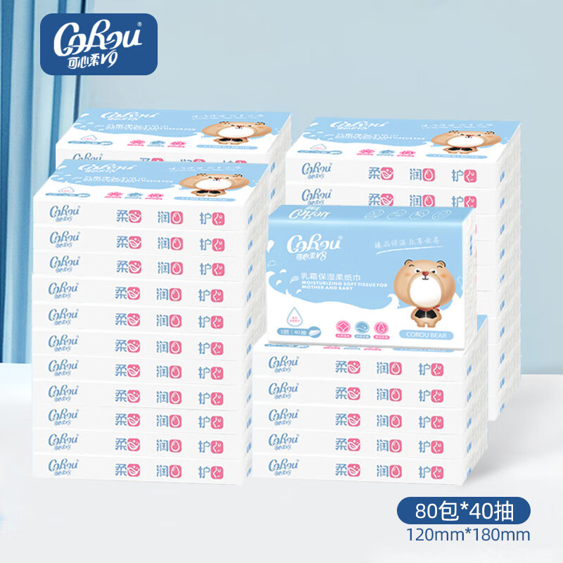 可心柔（COROU）婴儿保湿柔润抽纸宝宝纸面巾 80包40抽