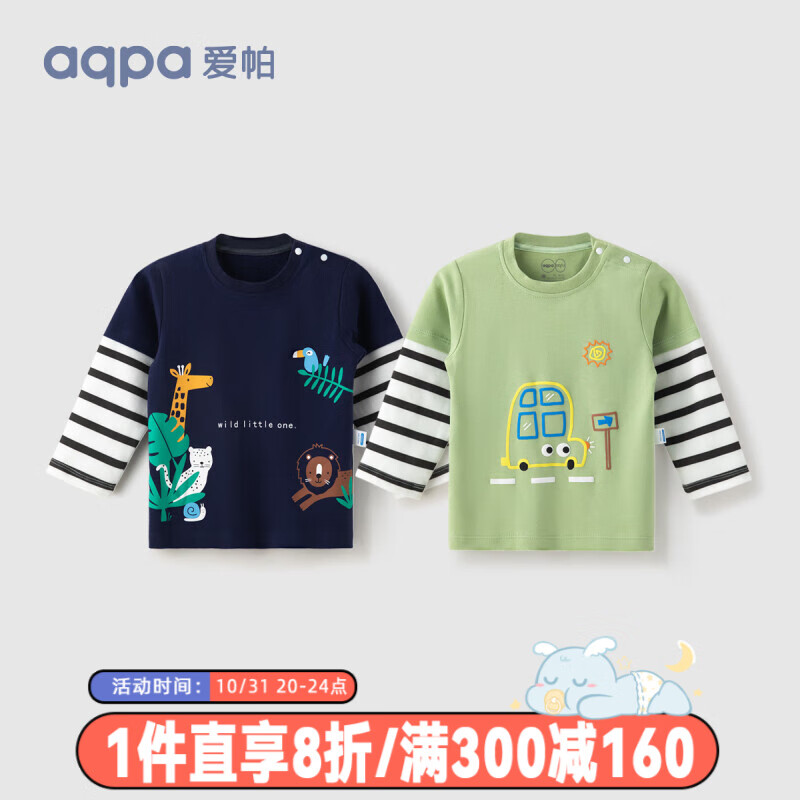 aqpa【195g新疆棉】春秋纯棉T恤女童男童长袖宝宝儿童保暖打底衫 藏青森之物语 100cm怎么样,好用不?