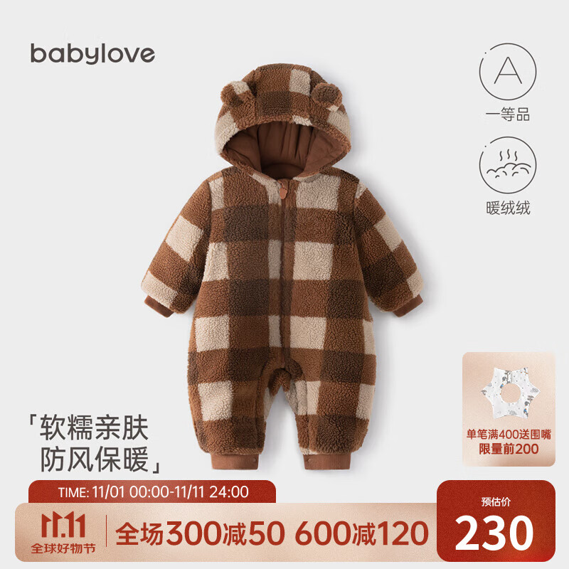 babyloveӤ¶޹¼Ӻޱůñ޷ άϣ 66cm149Ԫ