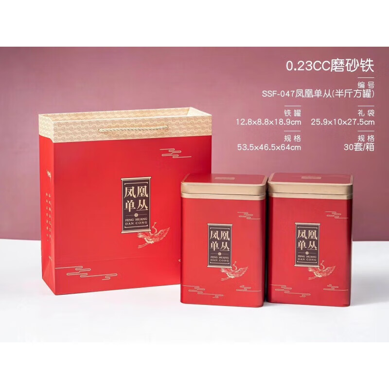 山头林村凤凰单丛乌岽单丛茶包装空铁盒茶叶罐铁罐茶包装方罐凤凰茶