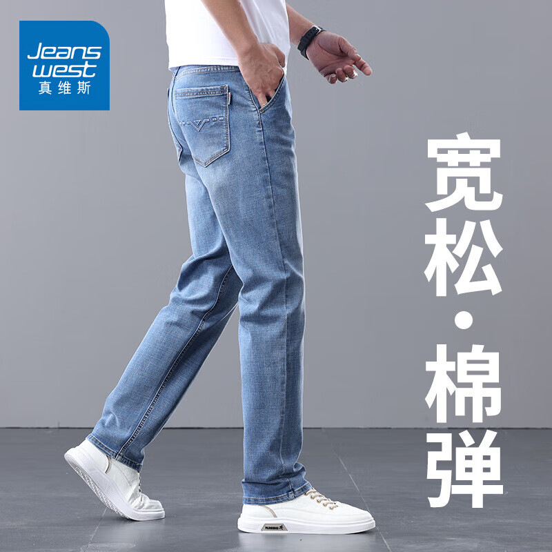 ڲά˹Jeanswestţпﶬ¿ݿֱͲʿưٴг 045ɫ 32 (25)