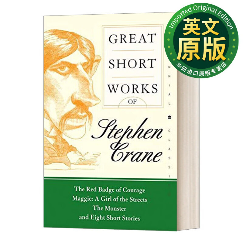 great short works of stephen crane 英文原版 斯蒂芬·克莱恩短篇