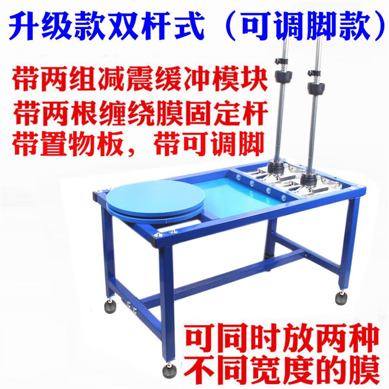 创力恒缠绕膜打包机 手动缠绕机  半自动缠绕膜打包机 纸箱缠绕膜机