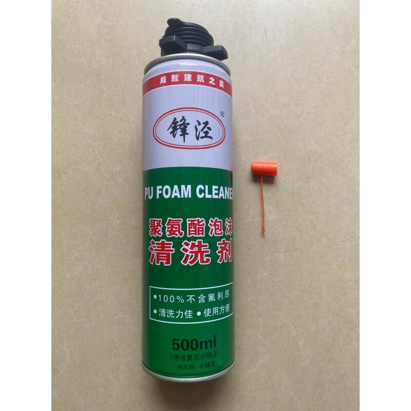 锋泾发泡清洗剂聚氨酯泡沫清洗剂发泡胶枪清洗剂发泡胶去除清除剂 1瓶