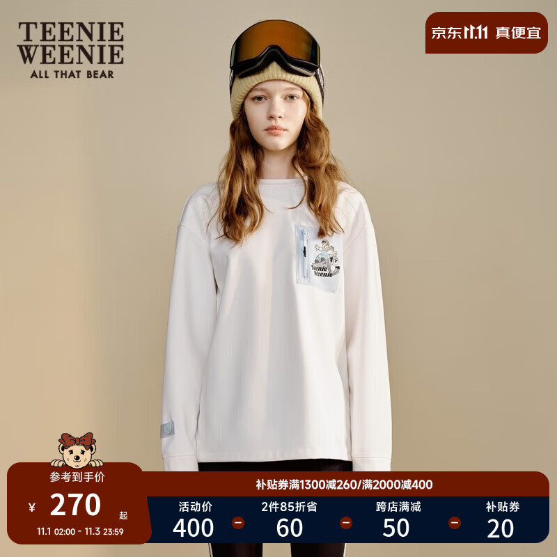 Teenie Weenie小熊圆领套头印花卫衣基础款时尚休闲女秋冬 象牙白 165/M高性价比高么？