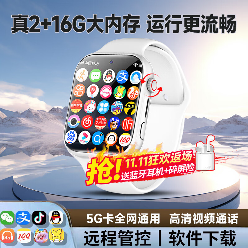 ���ڲ��������ٷ֡�����Ϸ����������ͯ���ܵ绰�ֱ��忨5G4G��ȫ��ͨ��wifi����ѧ���๦�ܾ�׼��λ�������ֱ����� ������ס��ڴ�Ӵ�+��������+�ҳ��ܿء� 1.81ȫ���������Ϸ�޹��