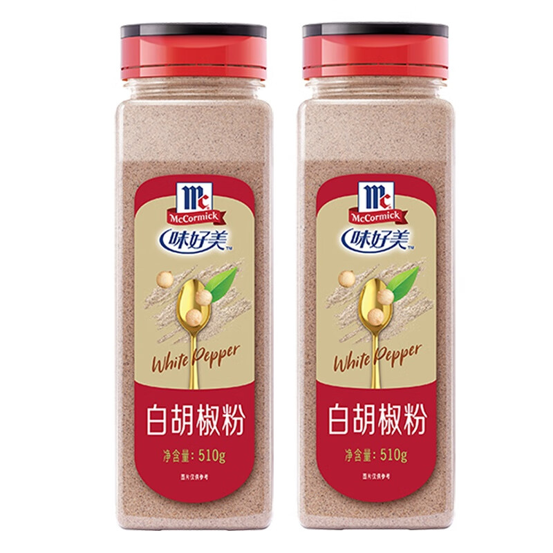 味好美 白胡椒粉510g胡椒调味料商用餐饮调味品 白胡椒粉510g*2