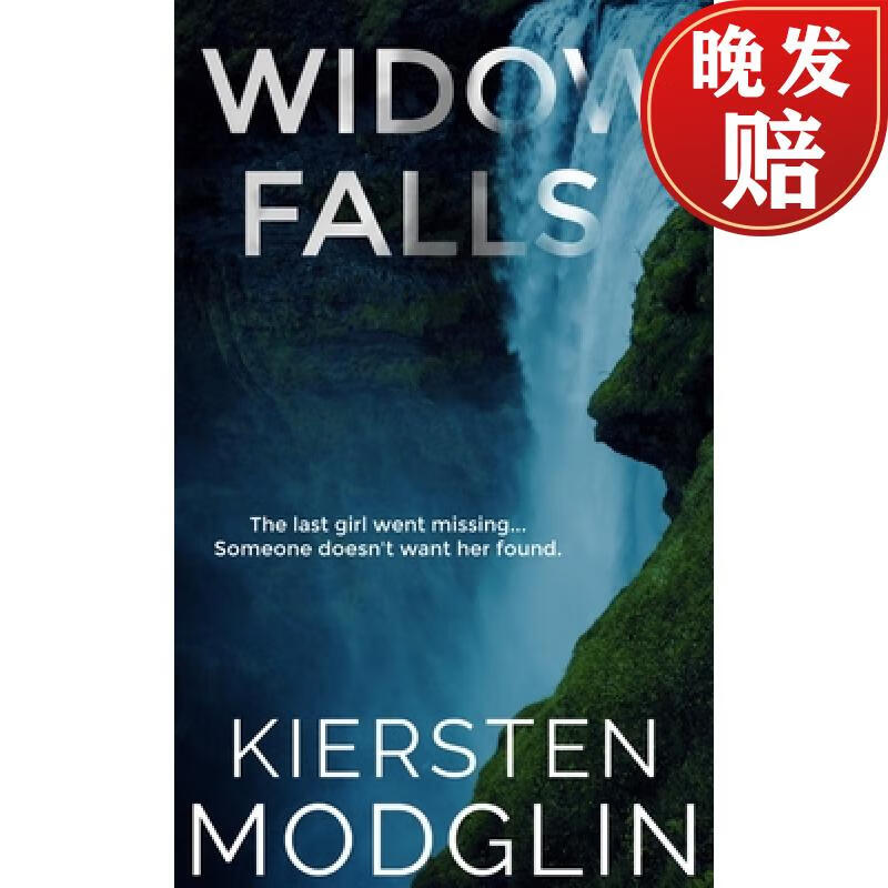 【4周达】widow falls