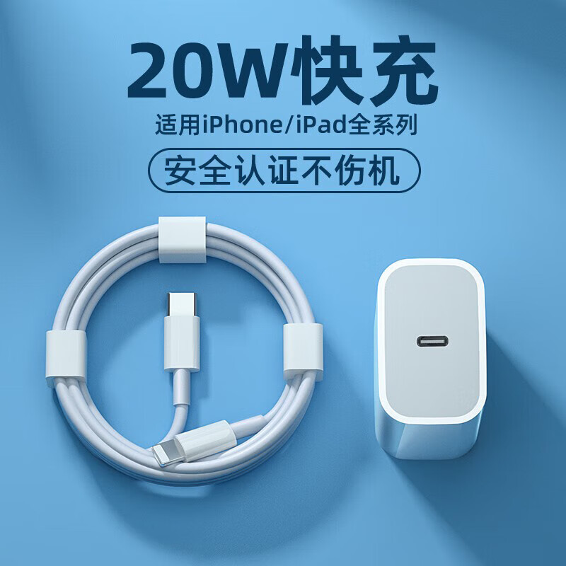 ƻPD+װ USB-C iPhone14/ProMax13/12/11/ipadͨ ʽ ߳װ20W+1PDߡɫ3.44ԪҪ5ȯ