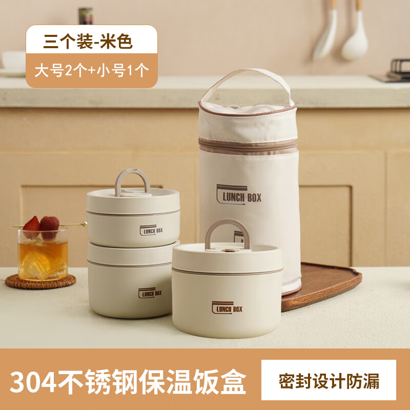 什么软件能查饭盒提锅最低价|饭盒提锅价格走势图