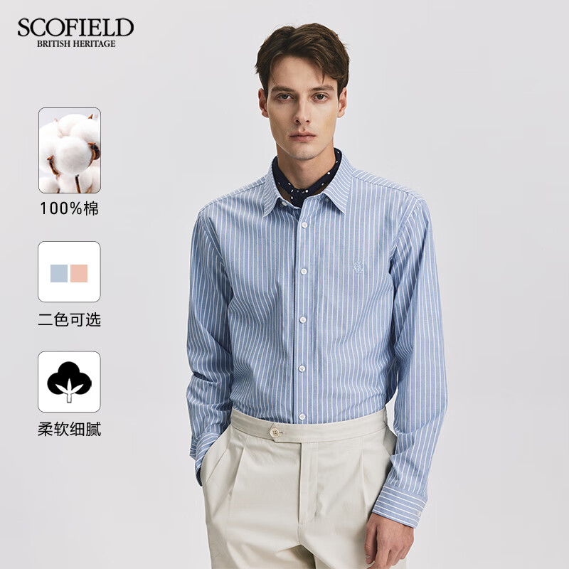Scofield【有机棉】男装春季25年新款商务休闲时尚条纯棉长袖衬衫 橘色 XL 180