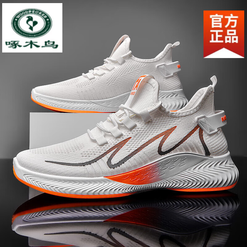 啄木鸟男鞋2024新款春季飞织体育生超轻减震跑步男款休闲网面网鞋运动