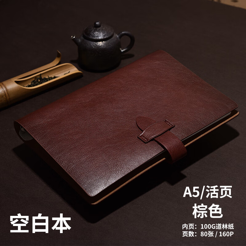 新款复古二层牛皮活页笔记本子a5本子记事本可拆卸工作办公会议封面软皮面商务记事本简约日记本定制可印 [空白本]棕色