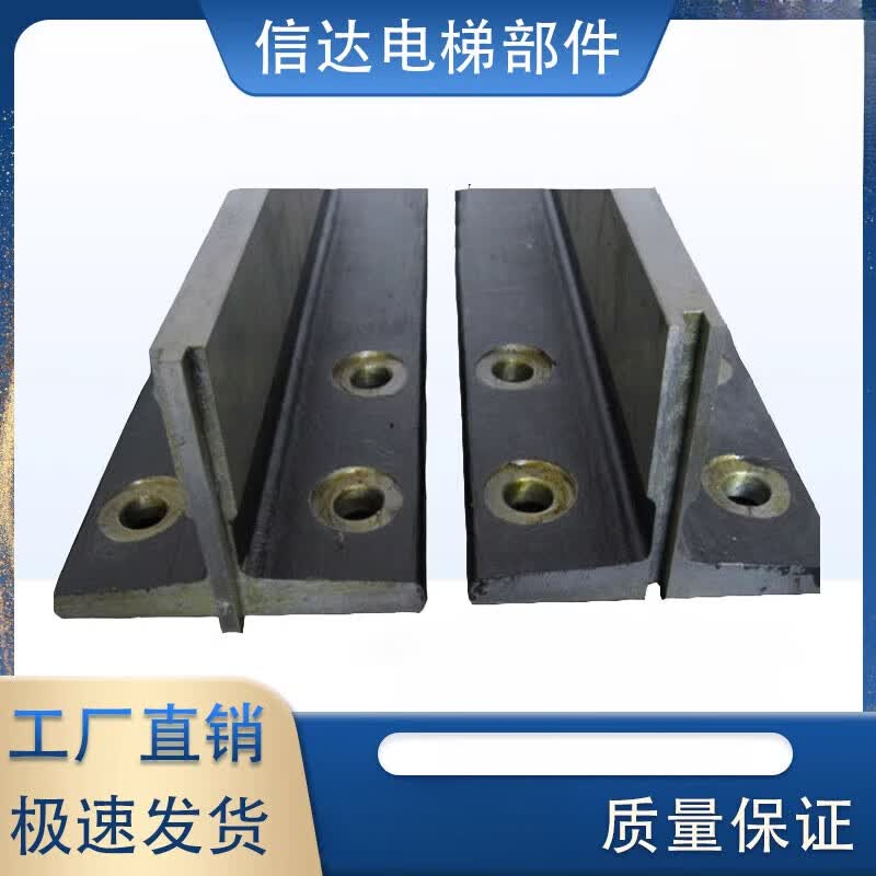溥畔电梯t型导轨机加工实心t75t78t89t90t127t114自动通用t型钢轨道