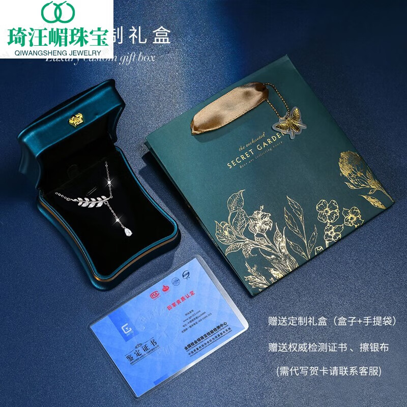 幸运麦穗设计师轻奢小众银项链锁骨链生日礼物送闺蜜女夏 幸运麦穗 轻