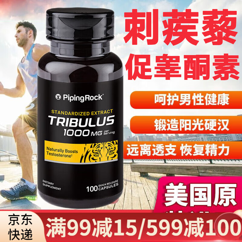 牡蛎提取物活动价格历史|牡蛎提取物价格比较