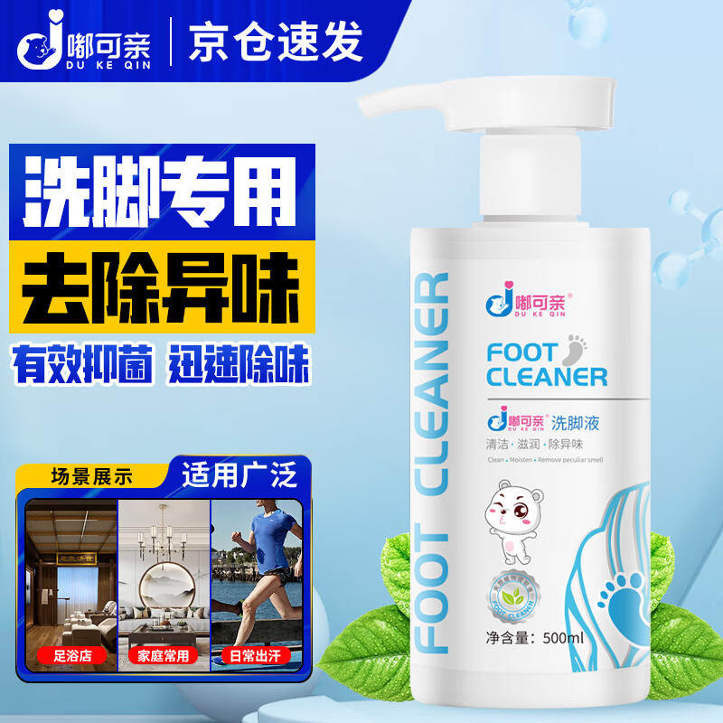 京东查其它清洁用品价格走势|其它清洁用品价格比较