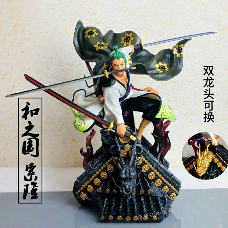 ットの ヤフオク One Piece 三刀流和の国閻魔刀索隆フィギュア コロナの Shineray Com Br