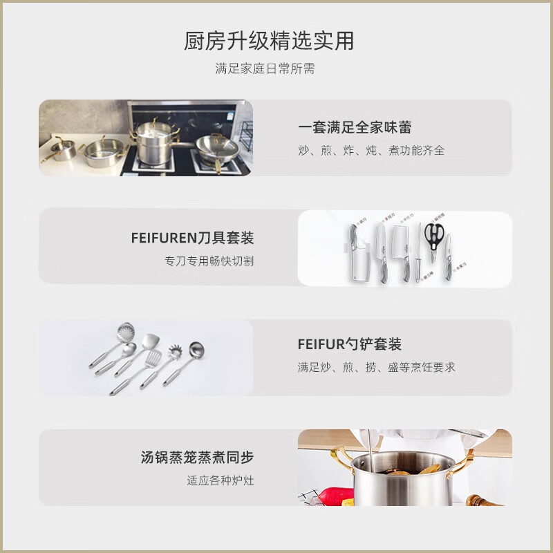 菲夫人（FEIFUREN）锅具套装家用厨房锅套装组合煎炒锅蒸锅汤锅高压锅铸铁锅炉灶通用 菲夫人10件套钻石套装 10件套