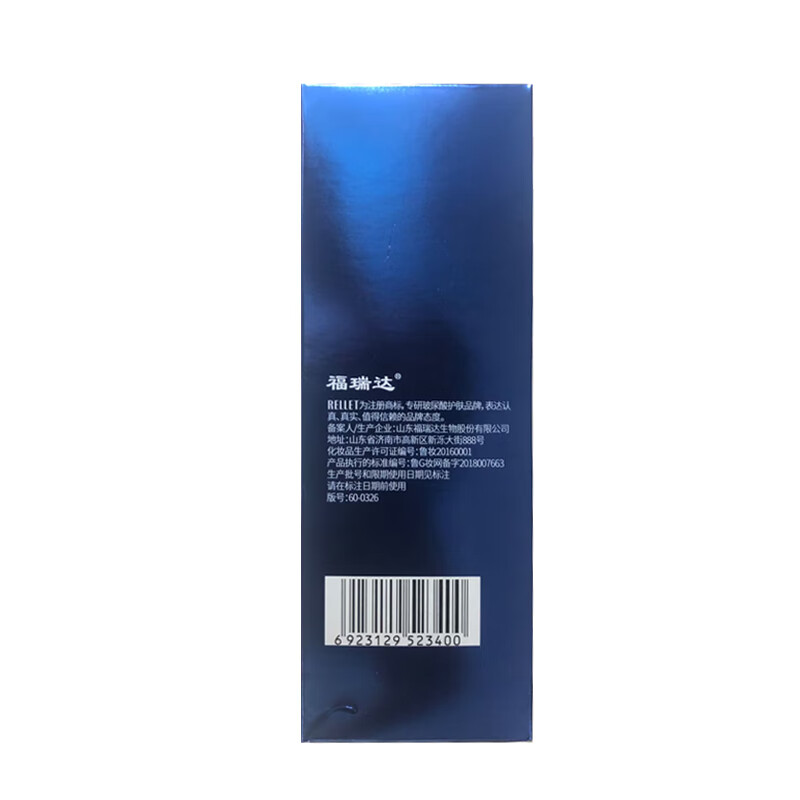 颐莲社群玻尿酸高保湿美肌水 290ml爽肤水保湿 美肌水290ml