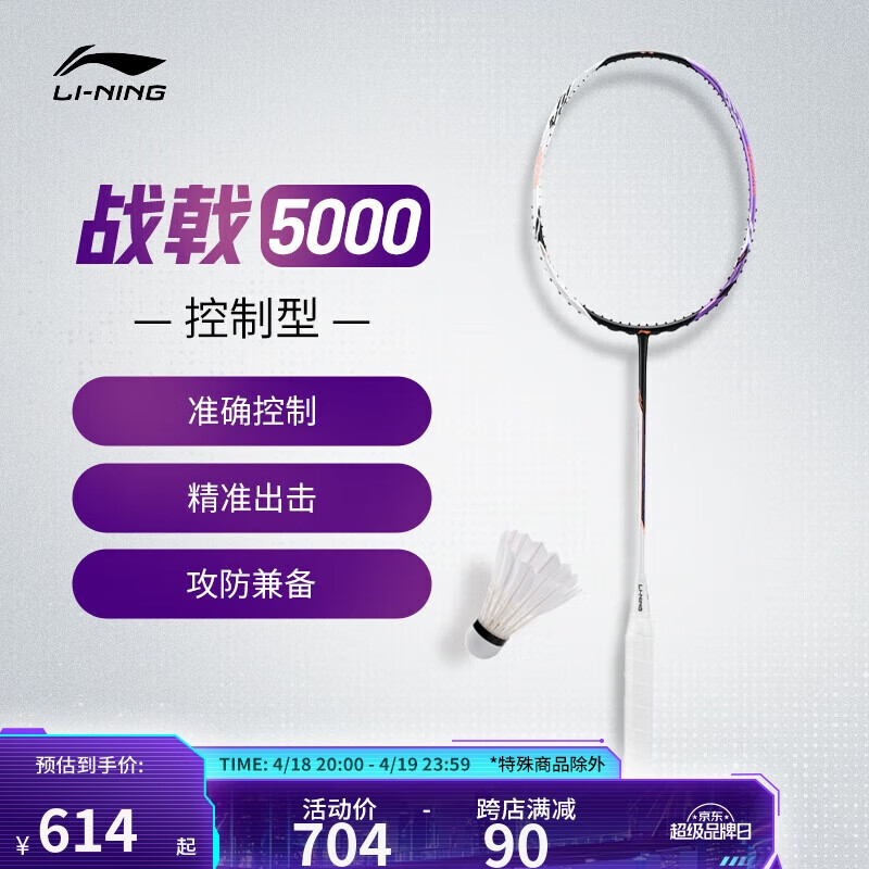 ���� ��ë����ս�5000����ɫ4U���������ߣ�AYPT373