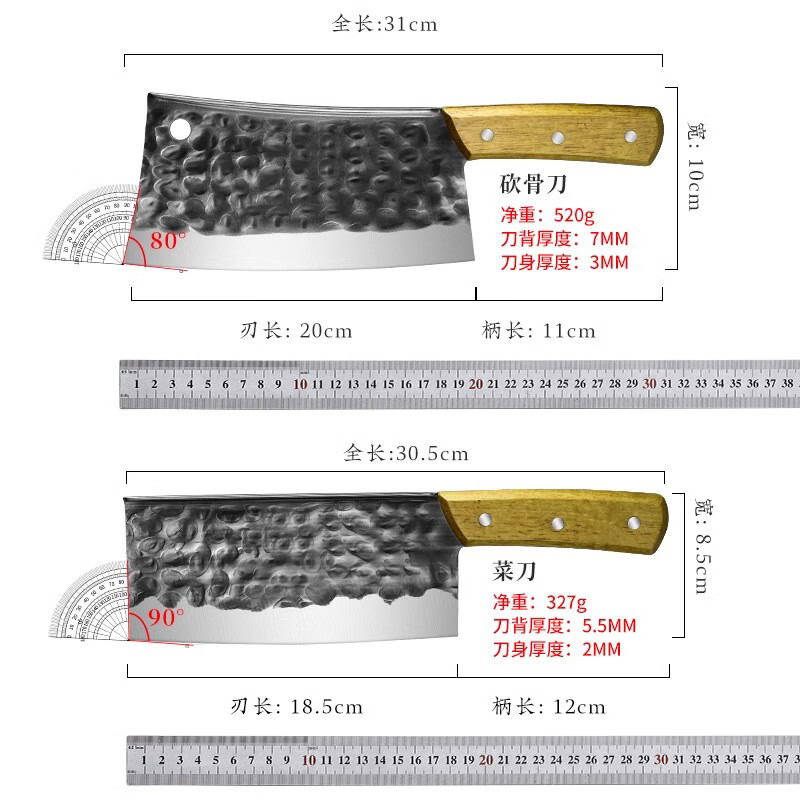匠小品阳江家用锋利斩切两用菜刀厨师专用不锈钢锻打厨房砍骨刀切片刀具 【砍切两件套】砍骨刀+切片刀