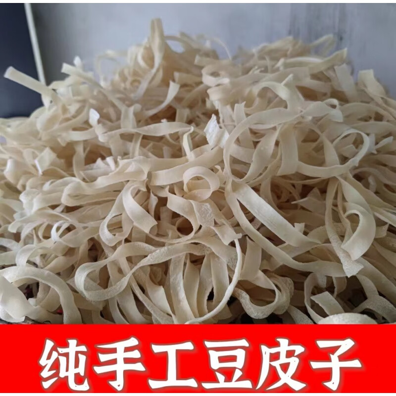 南美豹湖北特产 监利枯豆皮子黄豆皮丝湖北干豆皮丝1000g/份