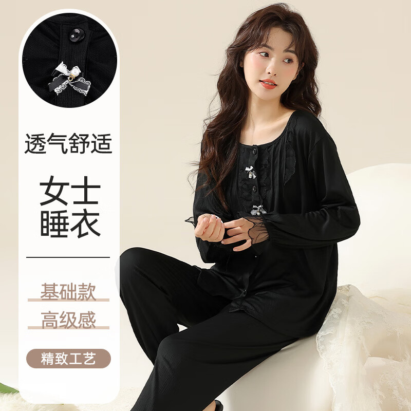 佧森滋韩版黑色感欲长袖睡衣女春秋皱棉纱蕾丝花边家居服长裤套装 P40292 M