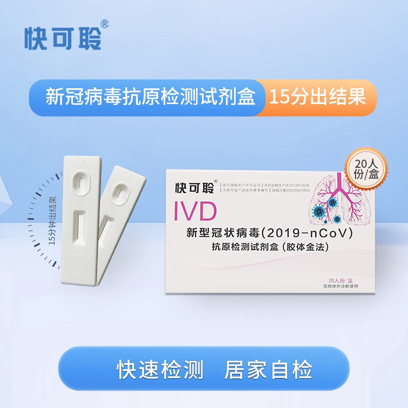 京东新品首发 2023-06-28 - 第25张  | 最新购物优惠券