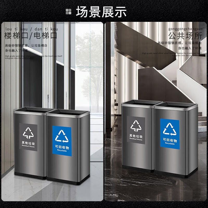桶桶相传不锈钢分类垃圾桶家用商用无盖客厅厨房卧室酒店卫生间办公室大号 100L黑金分类款（50L+50L）