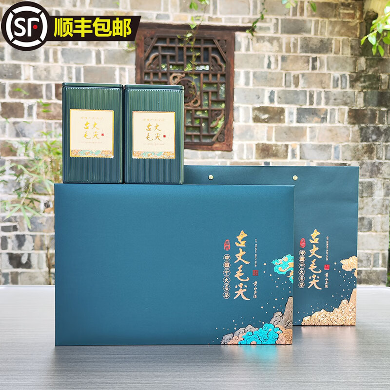 橙伯乐2024新茶湘西古丈毛尖茶叶绿茶礼盒装200g 200g