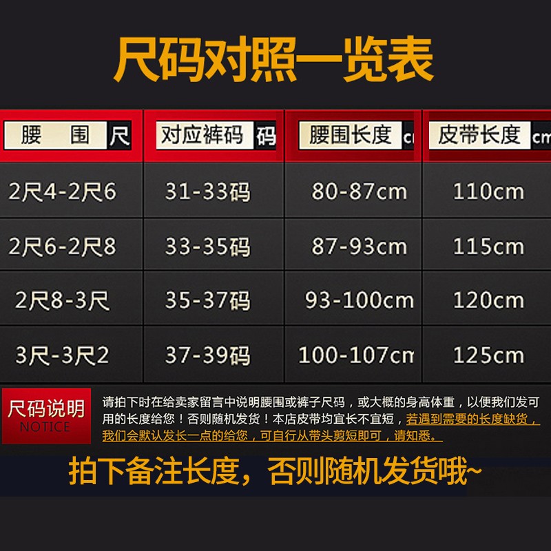 七匹狼皮带男真皮自动扣中青年头层牛皮裤腰带生日七夕情人节礼物送男友 115cm 无礼盒