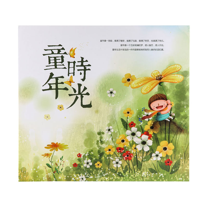 仲林(ncl)童年时光 600张6寸插袋式相册/影集/家庭相薄 nhfp-766638