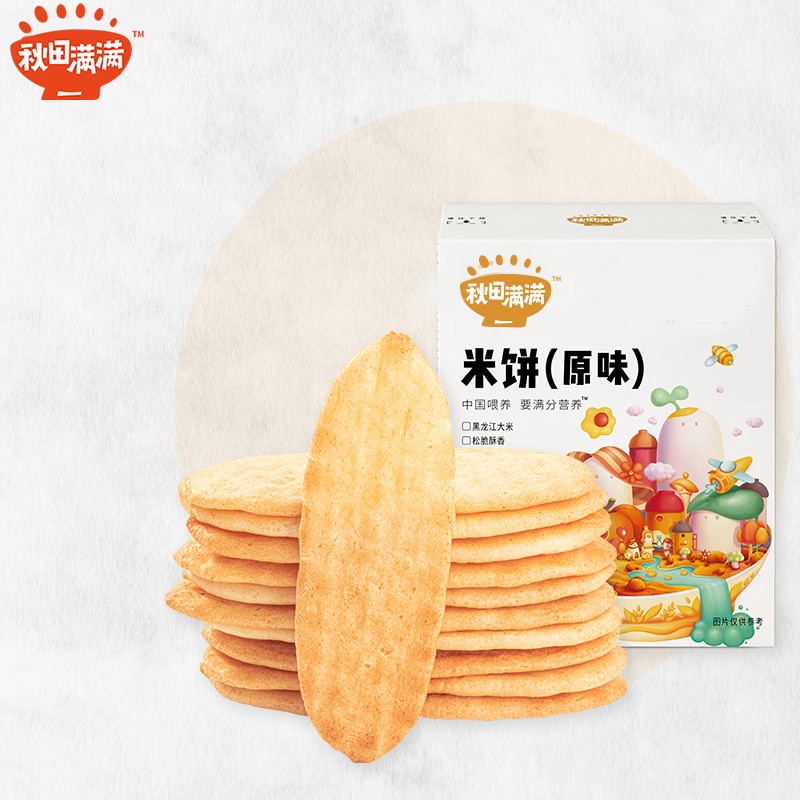 京东历史最低价商品榜 2022-07-22 - 第20张 | 最新购物优惠券 京东历史最低价商品榜 2022-07-22 - 第20张 | 最新购物优惠券