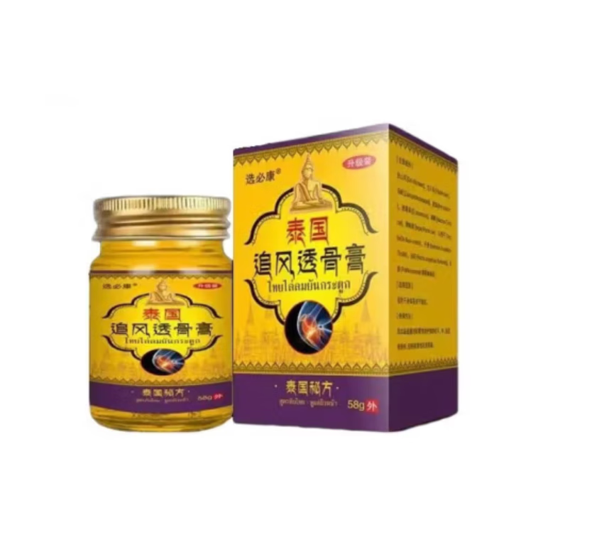 【大药房直售】选必康追风透骨膏泰国秘方厂家直售58g/盒 1盒透骨膏