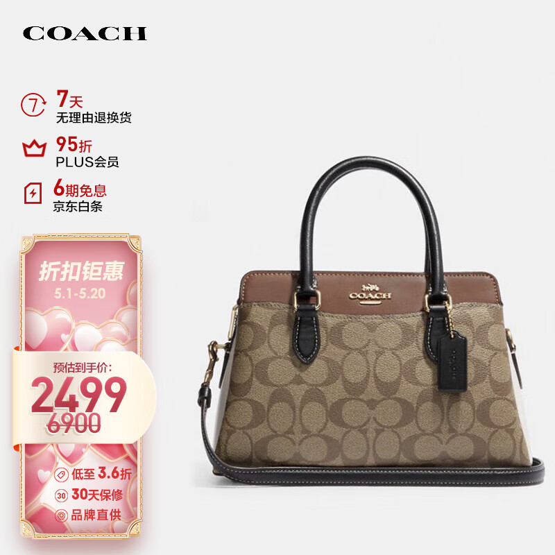 蔻驰（COACH）【品牌直供】520礼物女士中号戴妃包单肩手提斜挎包CH287IME7V