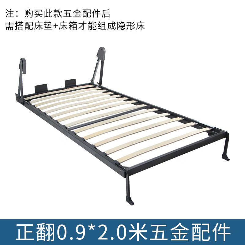 舰行逸舍隐形床壁床正翻板自动伸缩床小户型靠墙折叠床下翻侧翻床五金